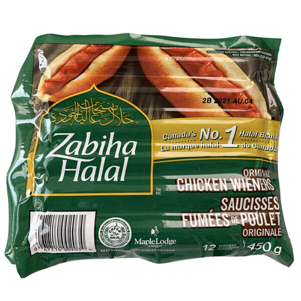 Saucisses fumées de poulet - Zabiha Halal - 450 g