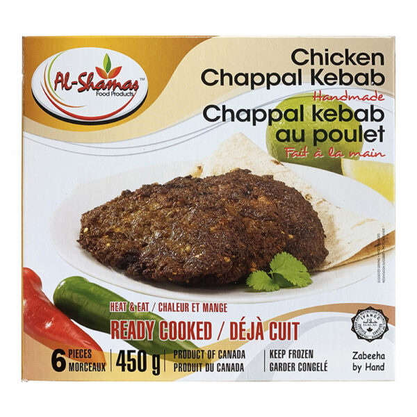Chappal kebab au poulet - Al Shamas - 450 g