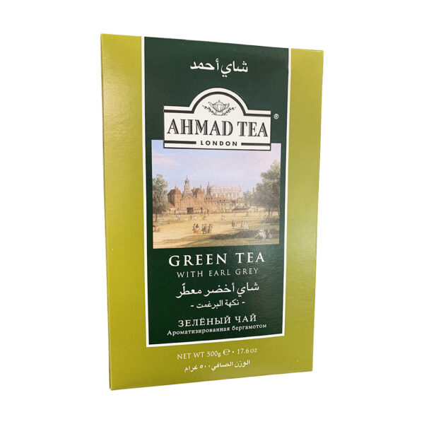 Thé à la bergamote - Ahmad Tea - 500 g